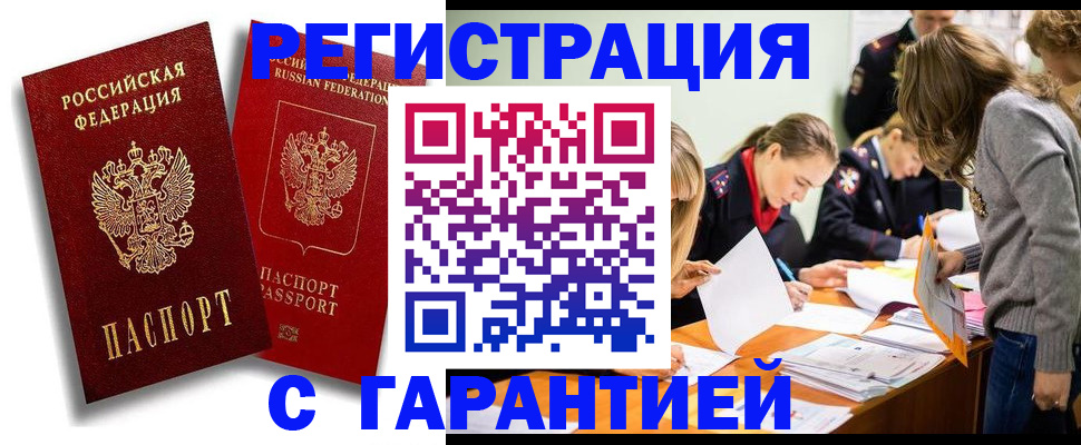 пропишу в квартире в Кемеровской области